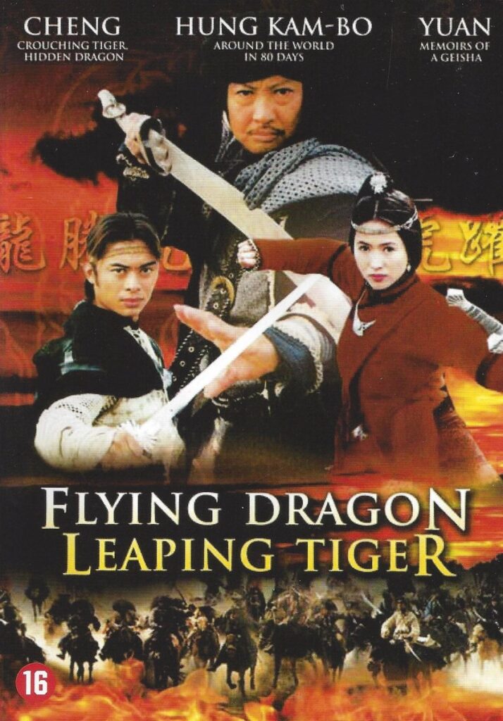 Flying Dragon, Leaping Tiger