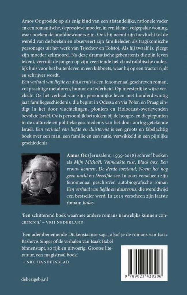 Amos Oz - Een verhaal van liefde en duisternis - Afbeelding 2
