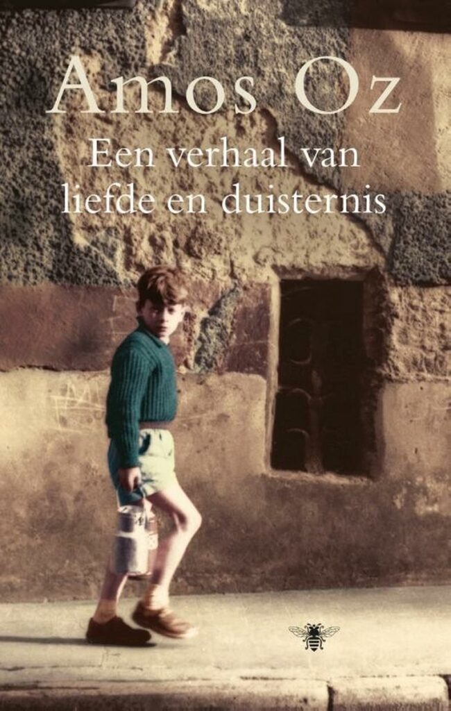 Amos Oz - Een verhaal van liefde en duisternis