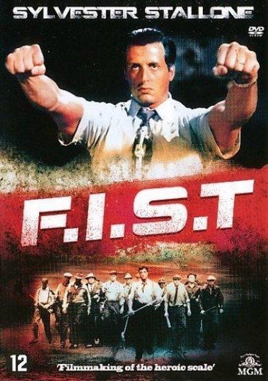 Fist